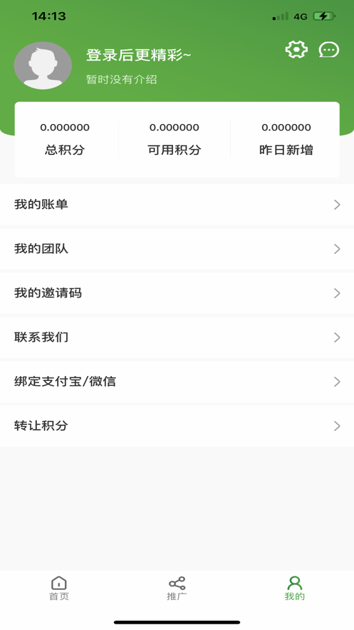 丰火鲢天