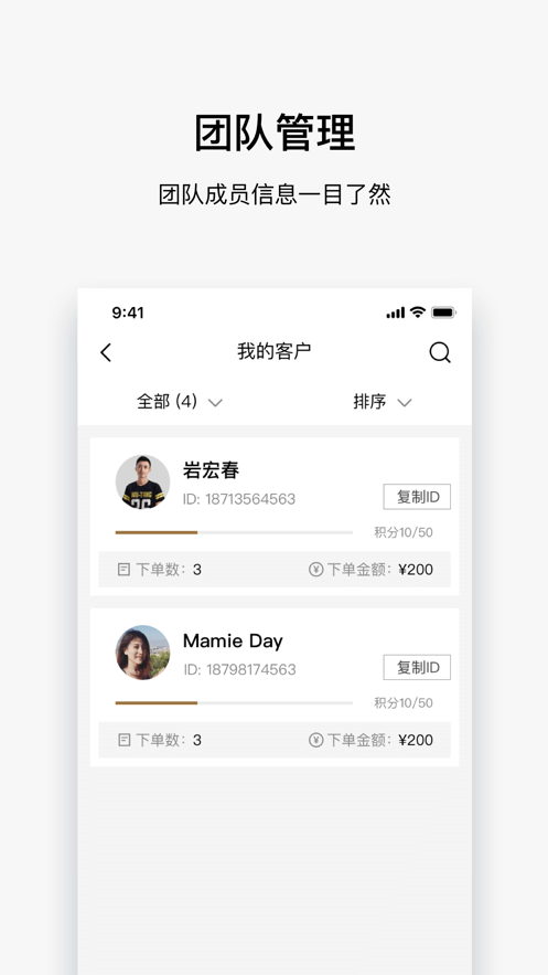 兜满