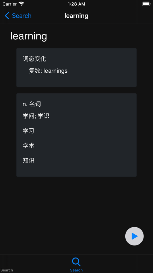 数魔智典