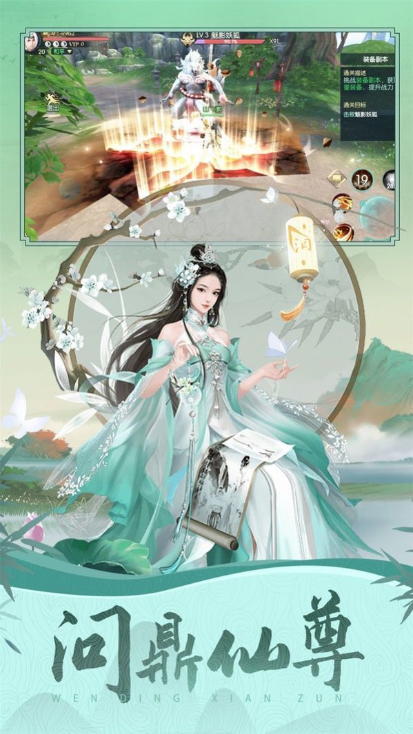 圣临诸天之龙起深渊
