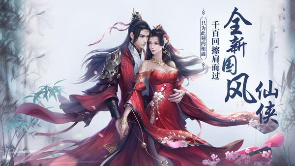 吞噬祖龙诀
