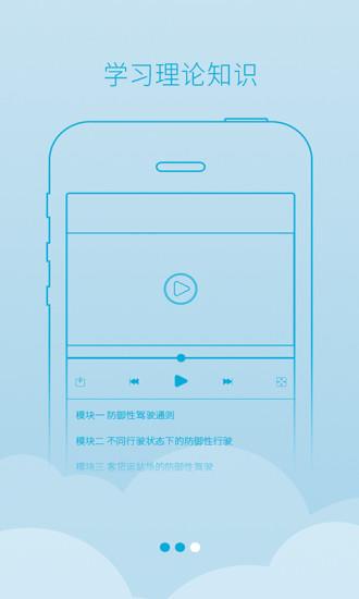 西培学堂