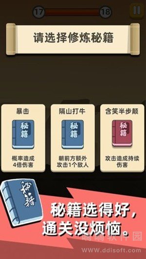 我功夫特牛