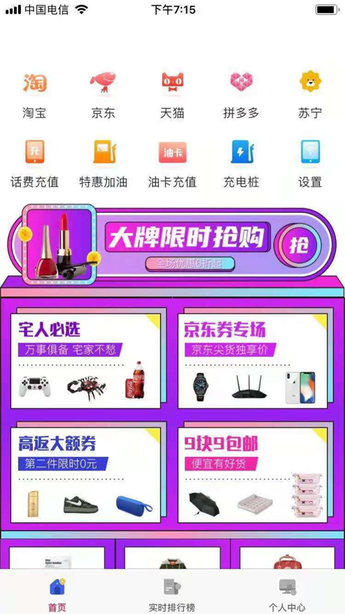 寓言