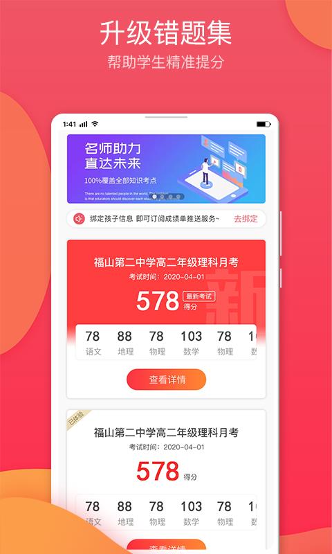 7天学堂