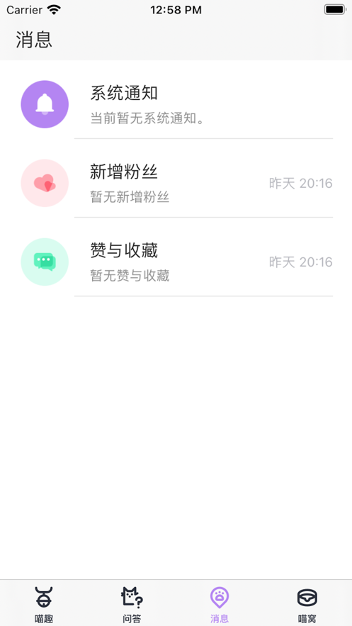 猫宠