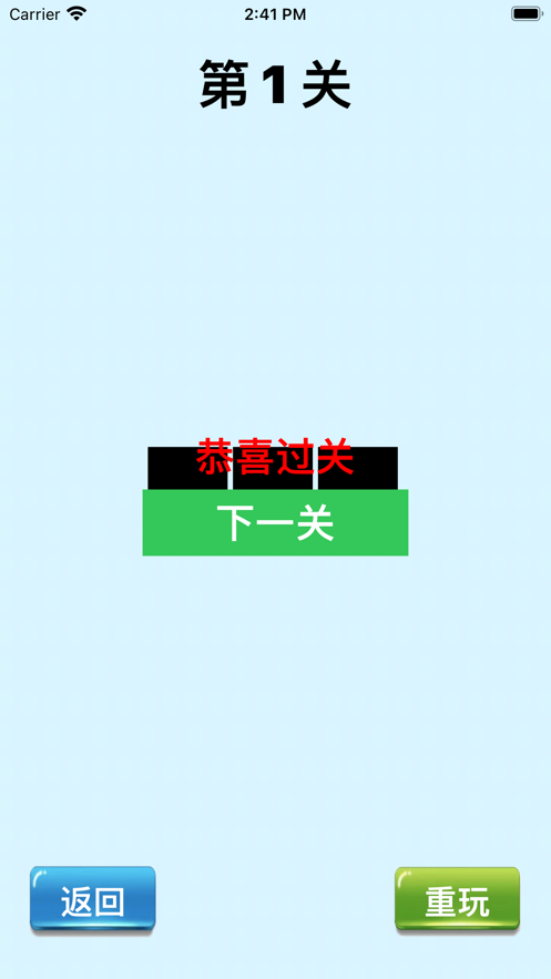 数字消除2021