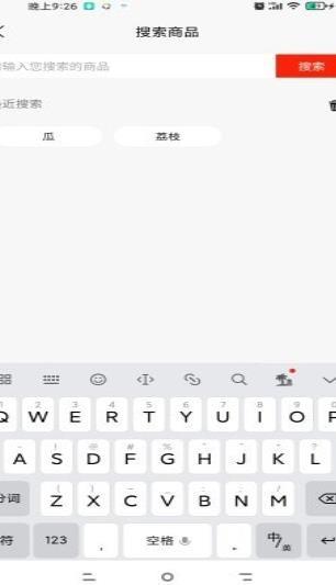 价格足迹