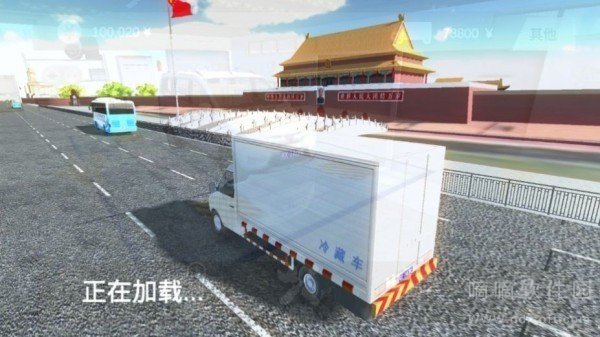小货车运输模拟