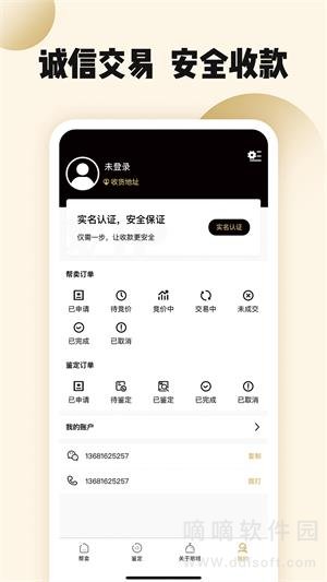 琅域个人版