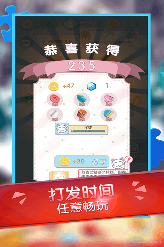 纽扣的