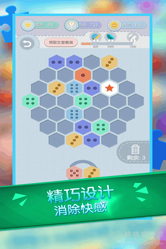纽扣的
