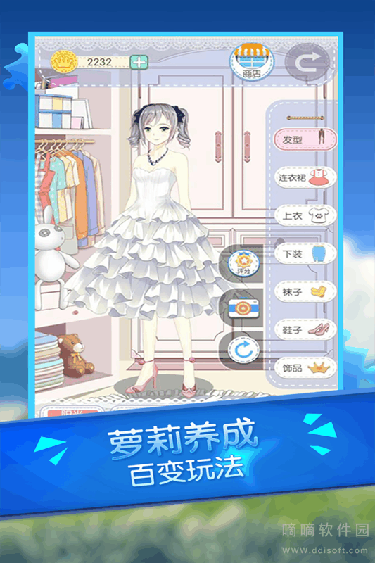 纽扣的