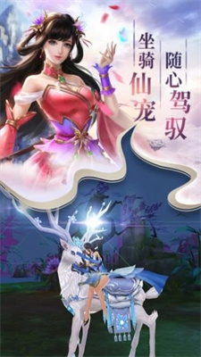 万仙降临洪荒修仙