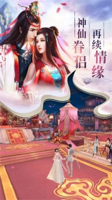 万仙降临洪荒修仙