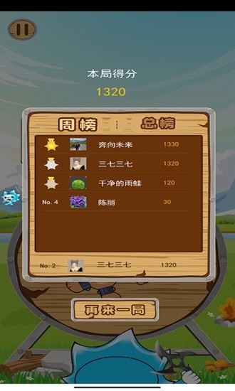 飞镖来了