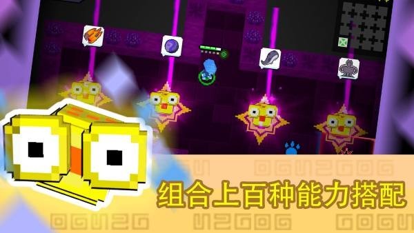 怪物之星