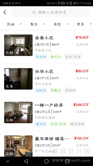 房洽洽