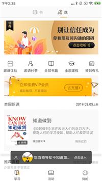 慕书读书