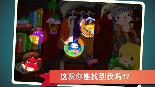 宝宝捉迷藏宝宝巴士