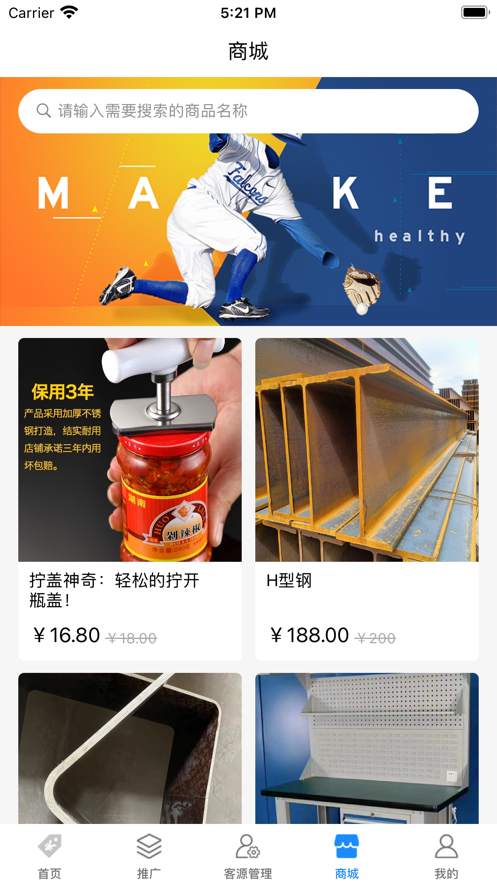 云索客截图