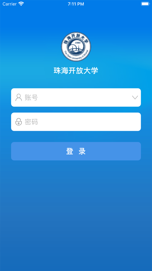 珠海开大在线