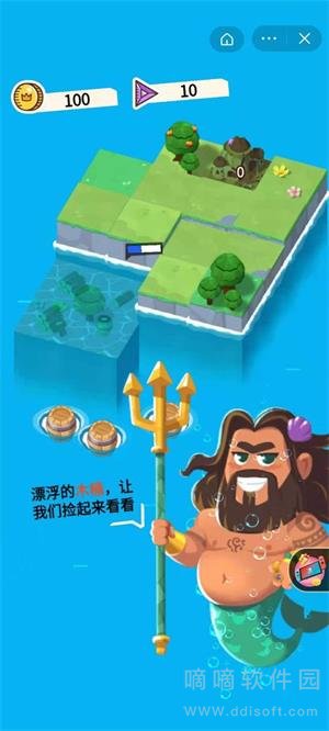 海王就是你
