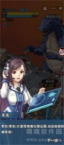 怪兽恐龙世界
