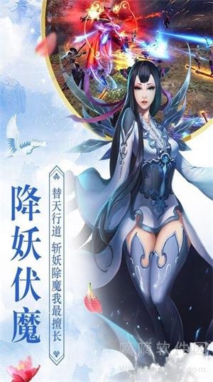 御龙弑天之转世