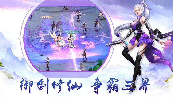 封神修仙录