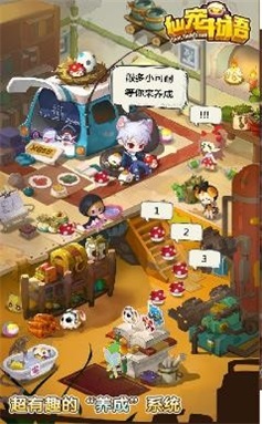 梦幻Q宠