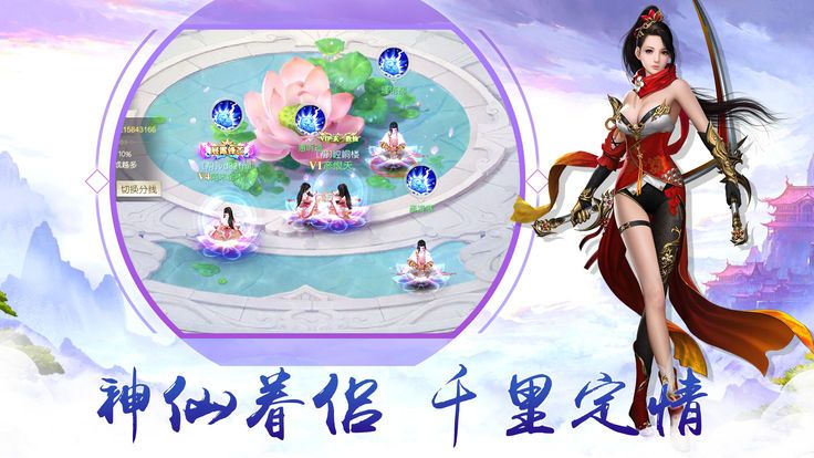 封神修仙录