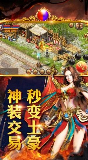 疯神之战勇闯沙城