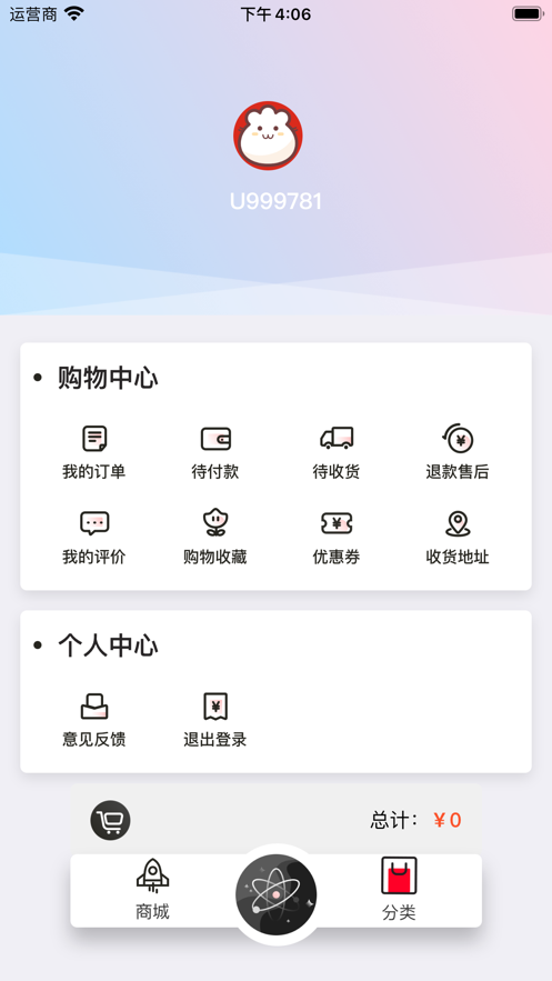 二哥