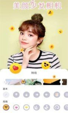 美颜少女相机截图