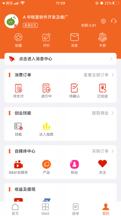 图论社