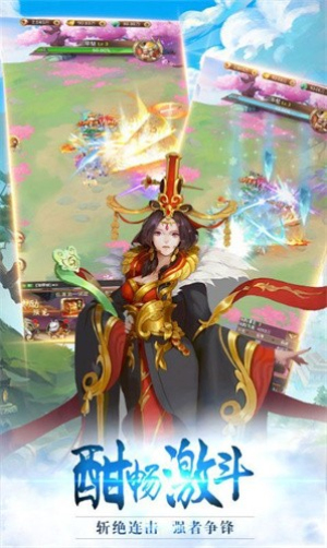 元神问道截图