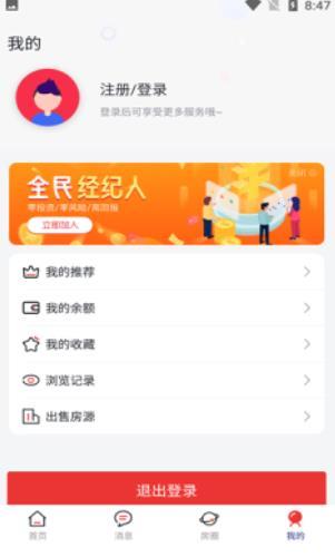 全城福