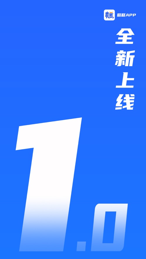 糕糕