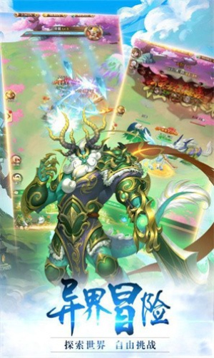 元神问道截图