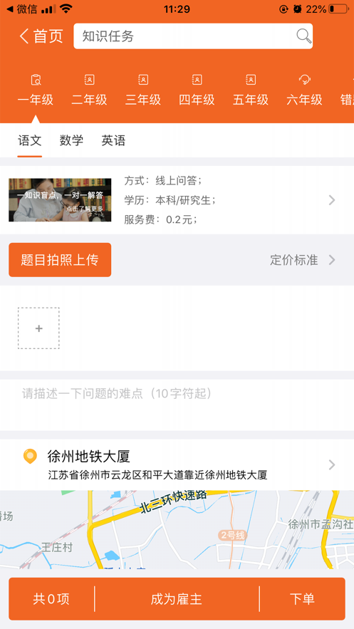 图论社