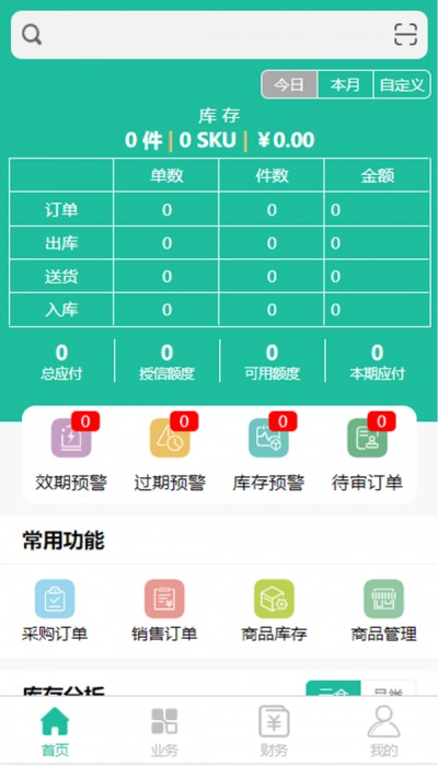 一硕云仓