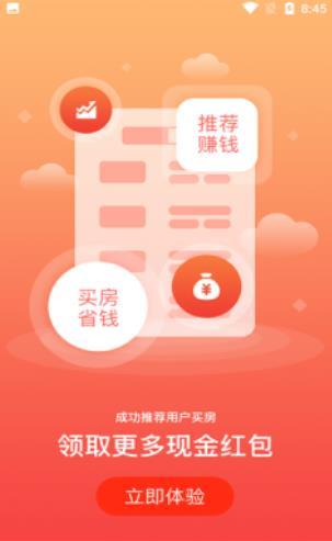 全城福