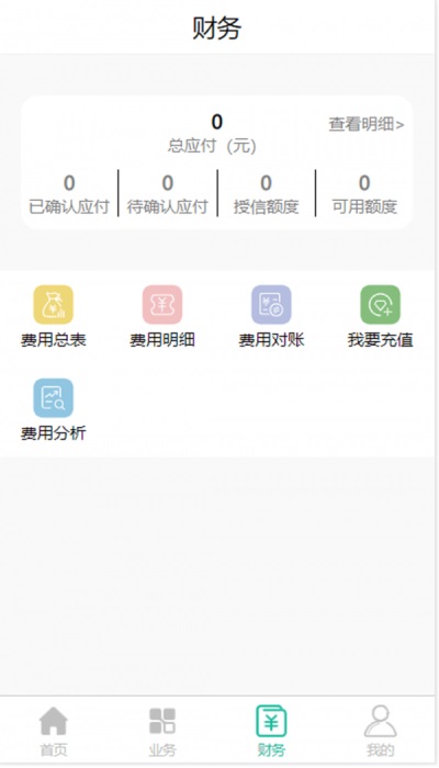 一硕云仓