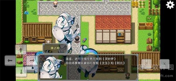 关于我转生成为勇士