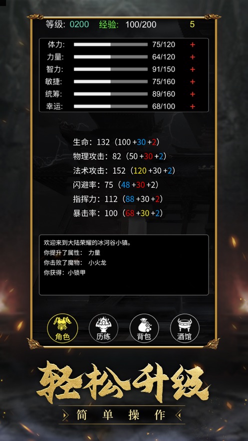 破日至尊