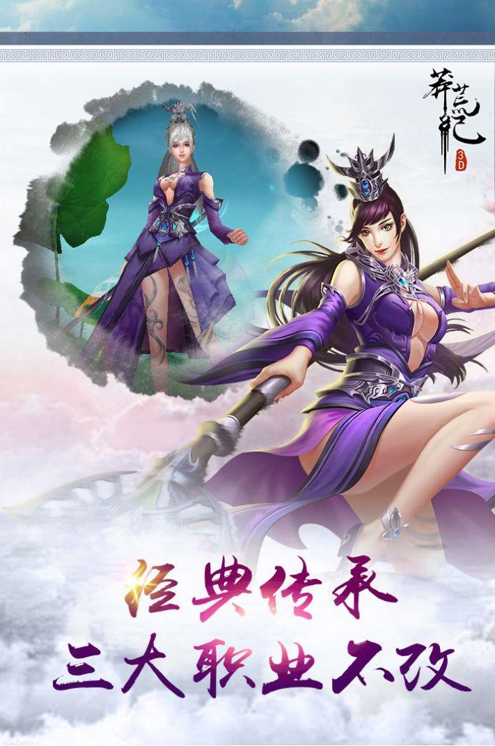 诸天证仙录