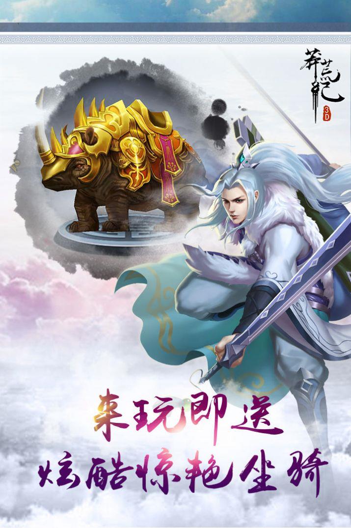 诸天证仙录