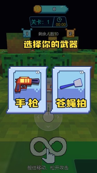 像素乱斗世界