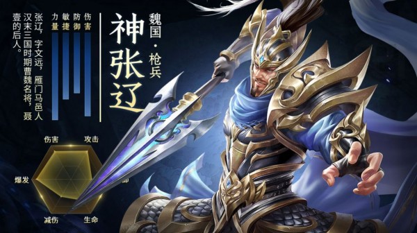 荣耀激战